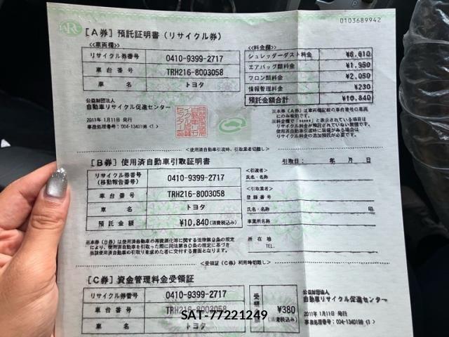 Toyota HIACE VAN 2011-01 7785405-21