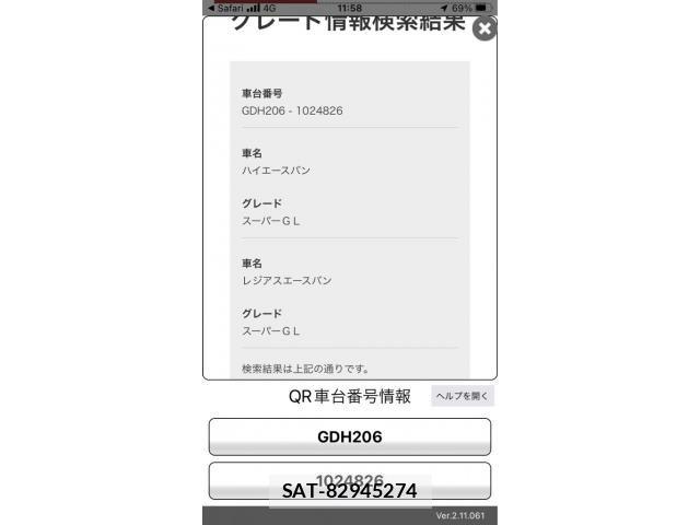 Toyota HIACE VAN 2019-05 7961938-26