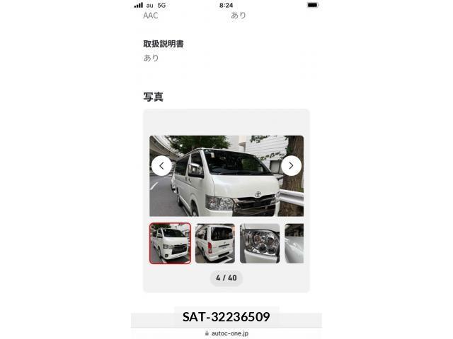 Toyota HIACE VAN 2026-01 7979394-9