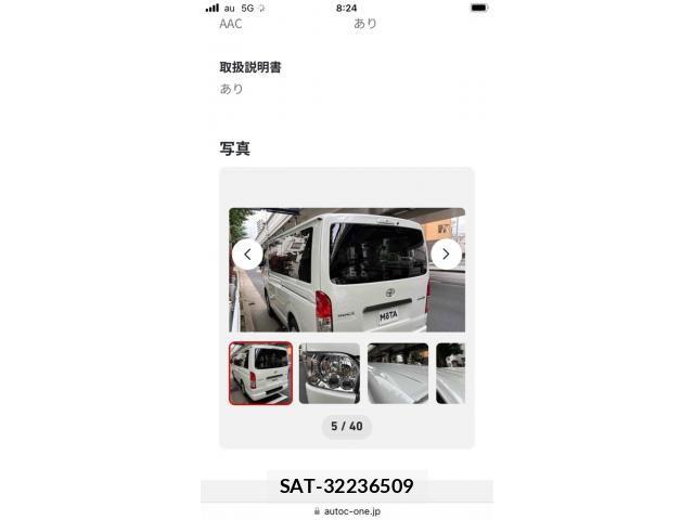 Toyota HIACE VAN 2026-01 7979394-10