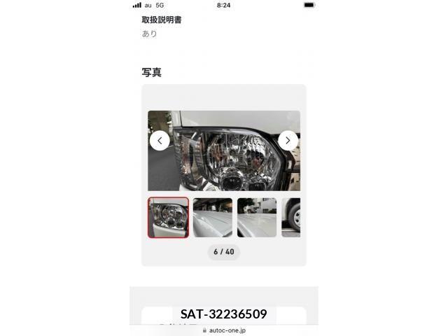 Toyota HIACE VAN 2026-01 7979394-11