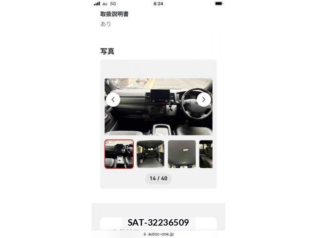 Toyota HIACE VAN 2026-01 7979394-12