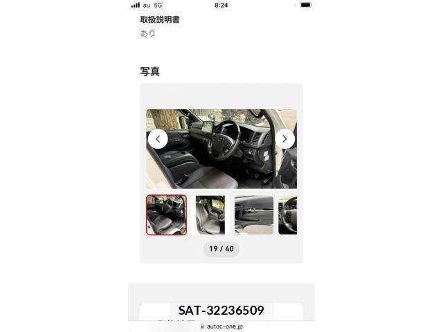 Toyota HIACE VAN 2026-01 7979394-13
