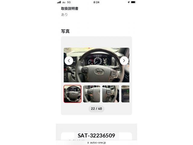 Toyota HIACE VAN 2026-01 7979394-14