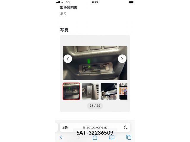 Toyota HIACE VAN 2026-01 7979394-15