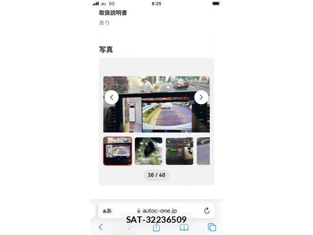 Toyota HIACE VAN 2026-01 7979394-19