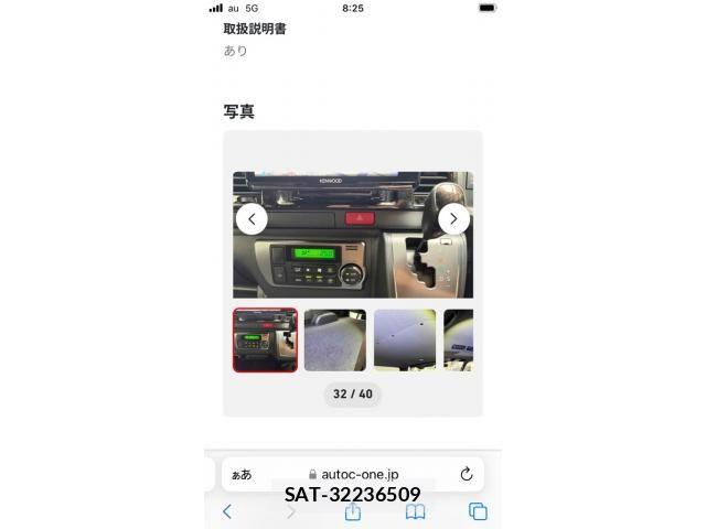 Toyota HIACE VAN 2026-01 7979394-20
