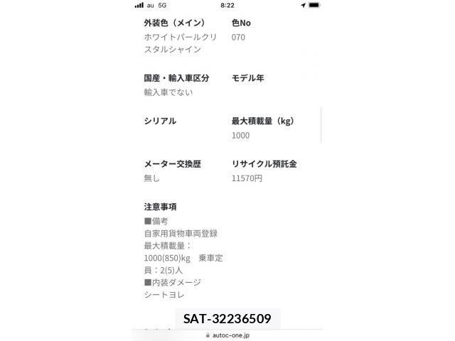 Toyota HIACE VAN 2026-01 7979394-3