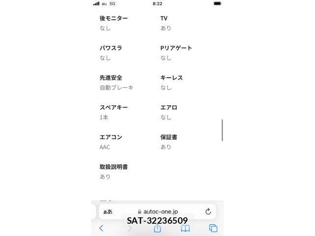 Toyota HIACE VAN 2026-01 7979394-5