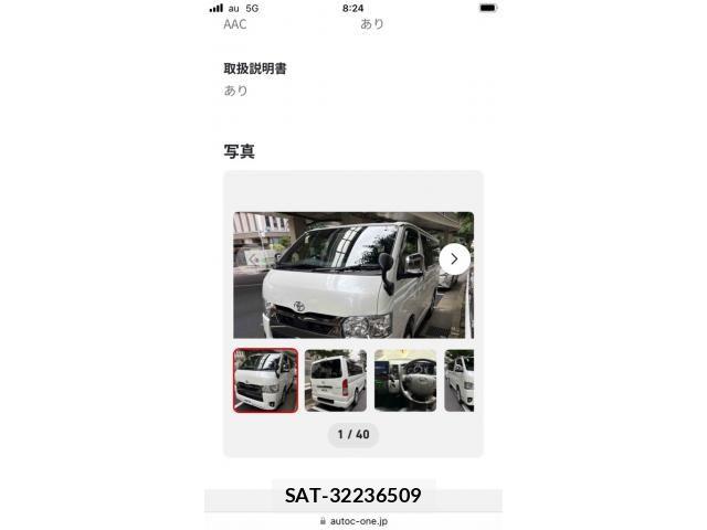 Toyota HIACE VAN 2026-01 7979394-6