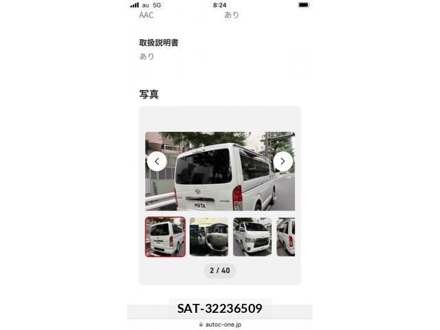Toyota HIACE VAN 2026-01 7979394-7