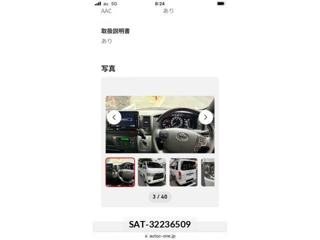 Toyota HIACE VAN 2026-01 7979394-8