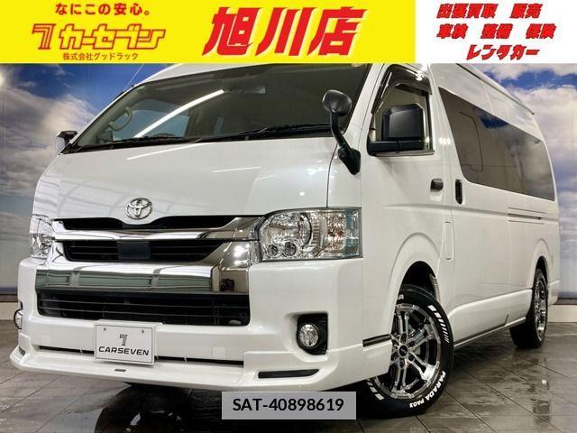 Toyota HIACE VAN 2020-12 7979393-0