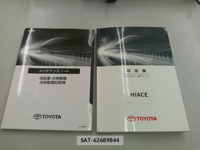 Toyota HIACE VAN 2020-10 7979397-29