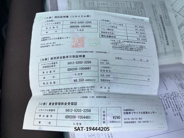 Toyota HIACE VAN 2021-03 8099494-26