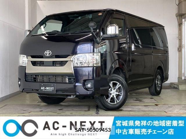 Toyota HIACE VAN 2022-11 8130443-0