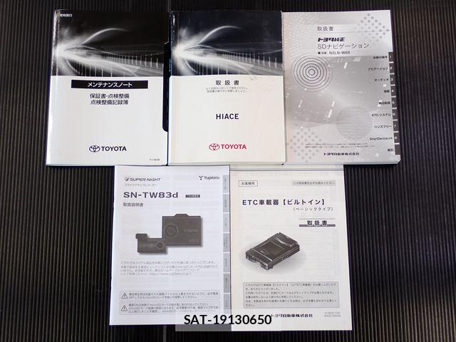 Toyota HIACE VAN 2021-06 8145883-18
