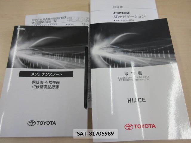 Toyota HIACE VAN 2021-06 8230267-4