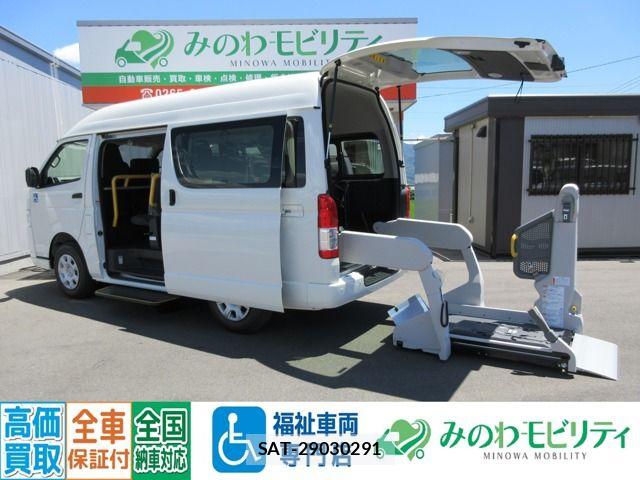 Toyota HIACE VAN 2026-07 8366169-0