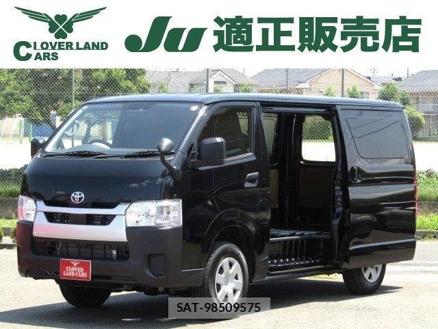 Toyota HIACE VAN 2025-11 8366175-0