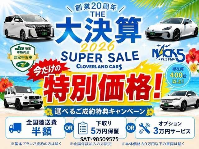 Toyota HIACE VAN 2025-11 8366175-1