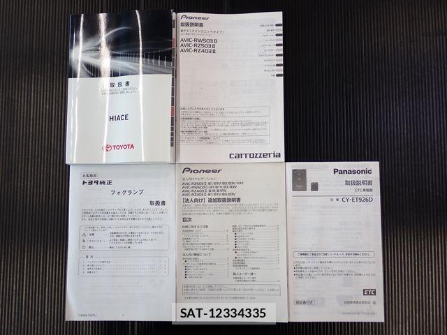 Toyota HIACE VAN 2021-06 8371713-17