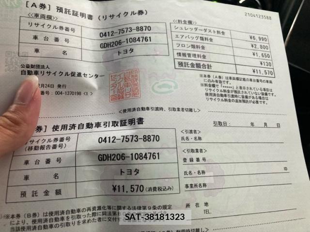 Toyota HIACE VAN 2023-02 8438195-21