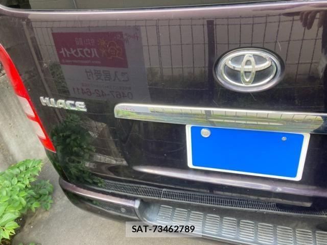 Toyota HIACE VAN 2013-09 8525150-3