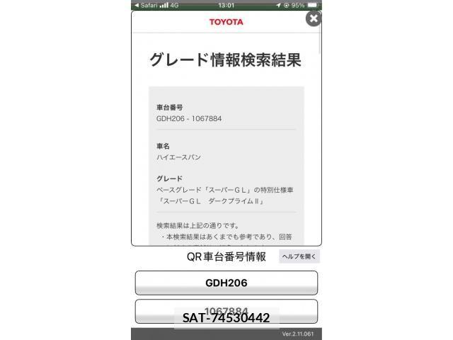 Toyota HIACE VAN 2022-02 8562094-24