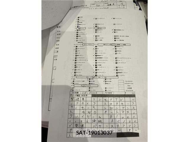 Toyota HIACE VAN 2021-01 8666237-6