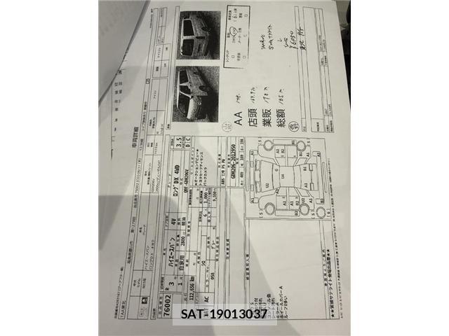 Toyota HIACE VAN 2021-01 8666237-7