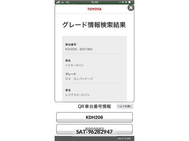 Toyota HIACE VAN 2007-11 8659376-22