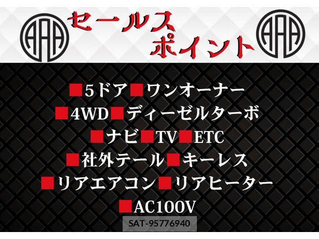 Toyota HIACE VAN 2004-11 8742567-9