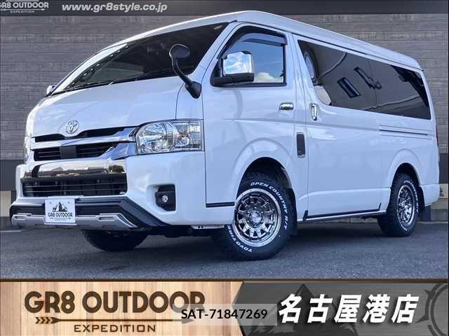 Toyota HIACE VAN 2024-02 8880003-0