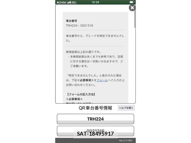 Toyota HIACE WAGON 2019-11 6215352-23