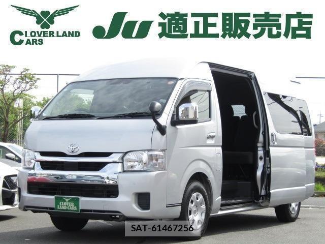 Toyota HIACE WAGON 2021-03 6641662-0