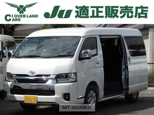Toyota HIACE WAGON 2026-04 6716247-0