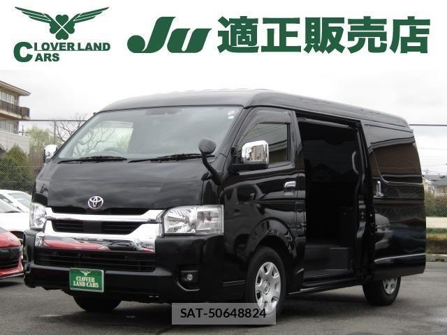 Toyota HIACE WAGON 2023-06 7500837-0
