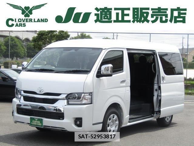 Toyota HIACE WAGON 2026-05 7785442-0