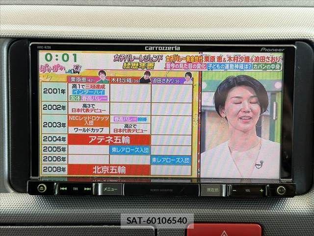 Toyota HIACE WAGON 2013-01 8336104-25