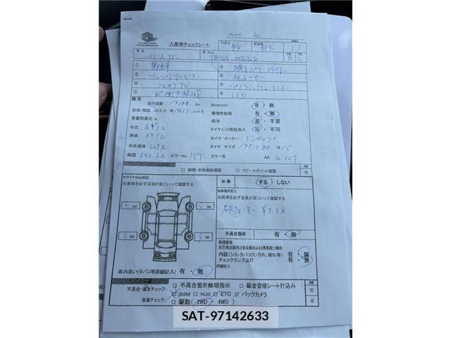Toyota HIACE WAGON 2022-12 8412730-5