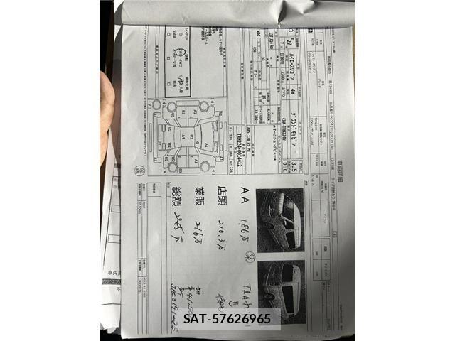 Toyota HIACE WAGON 2015-07 8412739-6