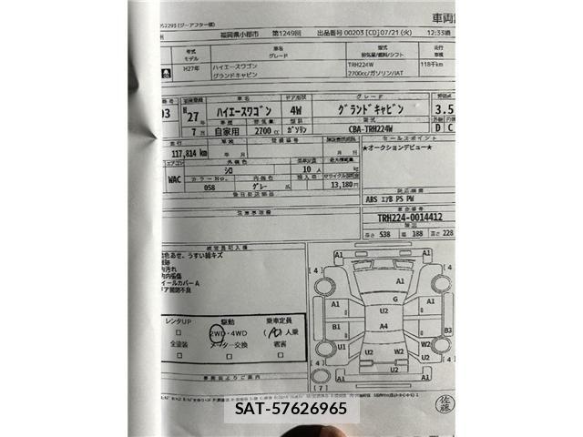 Toyota HIACE WAGON 2015-07 8412739-7