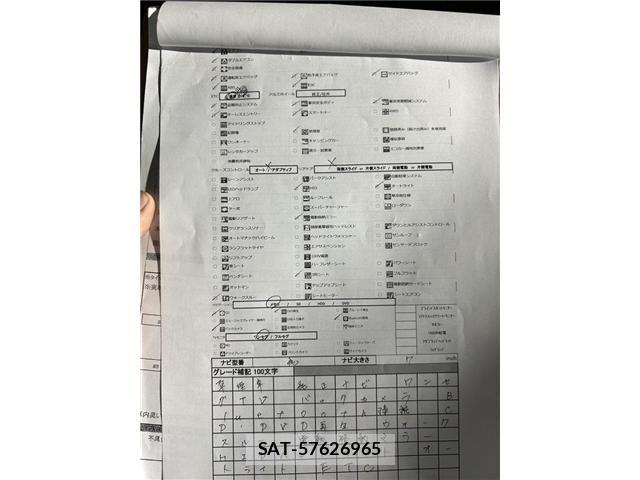 Toyota HIACE WAGON 2015-07 8412739-8