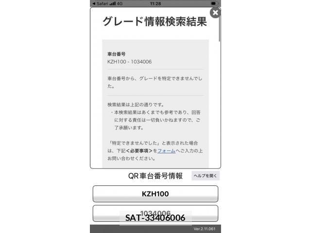 Toyota HIACE WAGON 1997-02 8829322-21