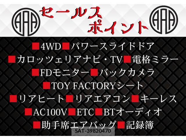 Toyota HIACE WAGON 2005-10 6612204-6
