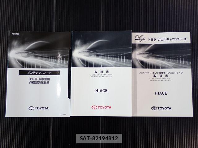 Toyota HIACE WAGON 2020-12 6612202-18