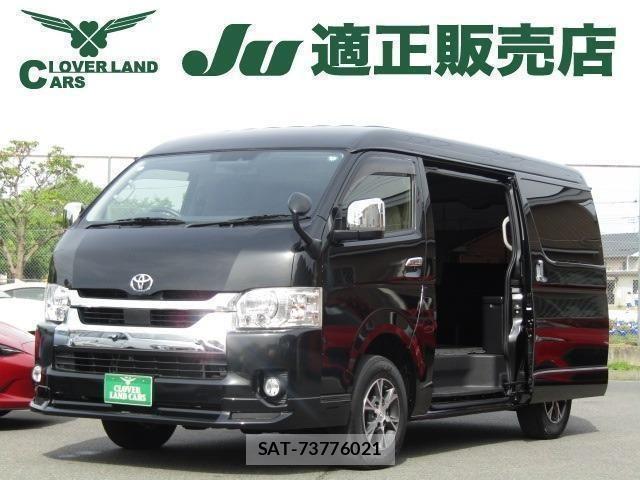 Toyota HIACE WAGON 2020-10 6641666-0