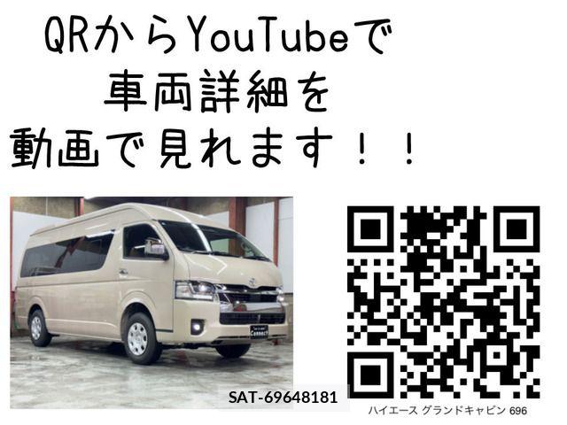Toyota HIACE WAGON 2026-04 6671767-1