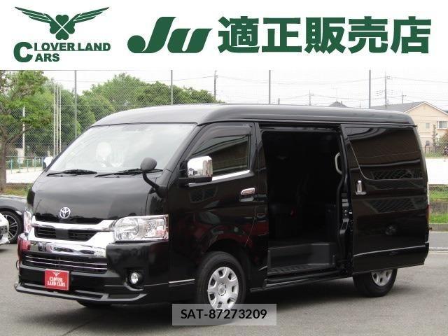 Toyota HIACE WAGON 2021-02 6716256-0
